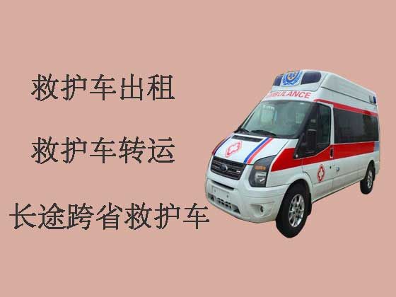 惠州120救护车出租收费标准